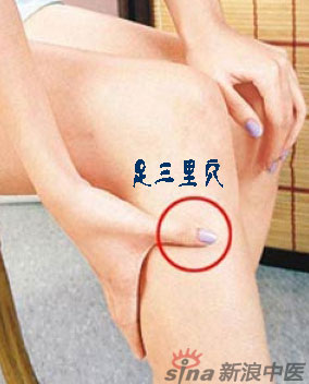 自灸&ldquo;足三里&rdquo;  助你長(zhǎng)命百歲