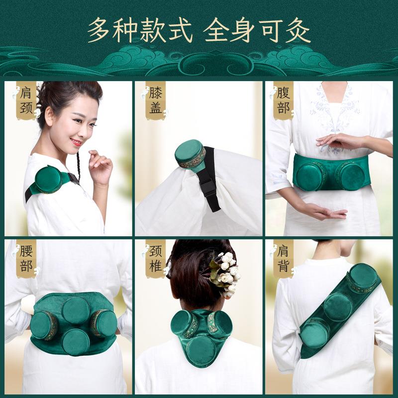 家用純銅無(wú)煙懸灸隨身灸艾灸布套