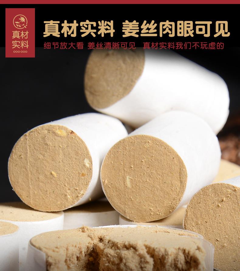 妙艾堂姜艾柱 艾條生姜陳年54粒加姜金艾柱 南陽(yáng)廠(chǎng)家批發(fā)艾灸產(chǎn)品