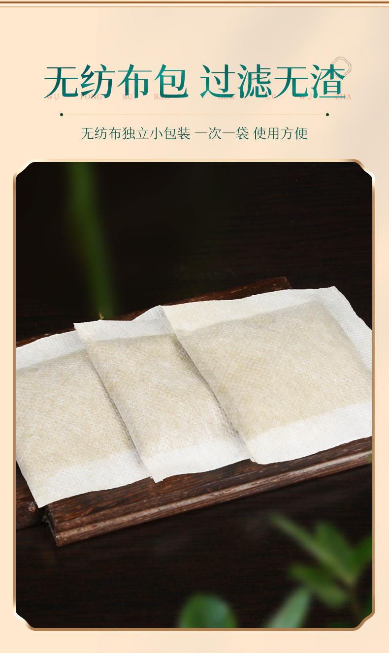 廠(chǎng)家批發(fā)電商贈(zèng)品艾草泡腳粉 紅花益母草老姜草本足浴包 泡腳藥包