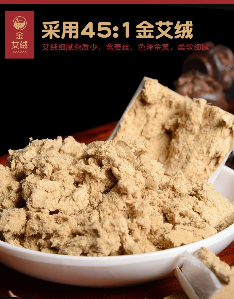 妙艾堂姜艾柱 艾條生姜陳年54粒加姜金艾柱 南陽(yáng)廠(chǎng)家批發(fā)艾灸產(chǎn)品